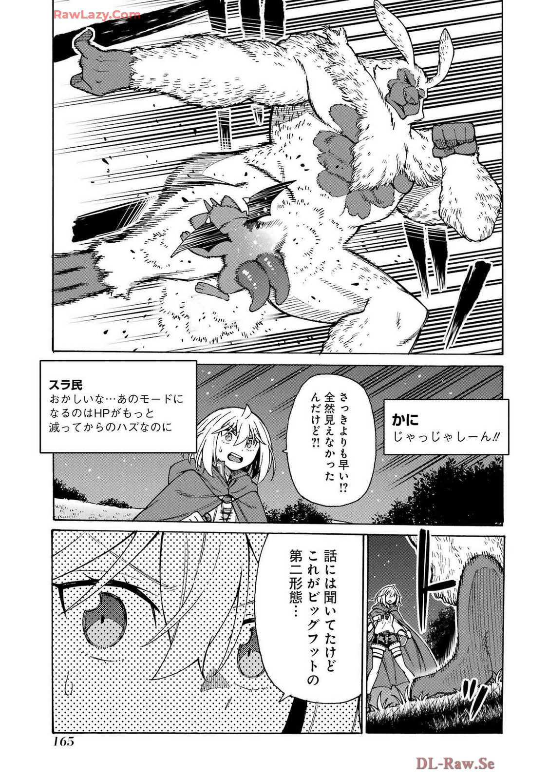 Kyousei Jashin Shinkou Play – Kono Ponkotsu wo Agamero tte Shouki desu ka? - Chapter 9 - Page 37